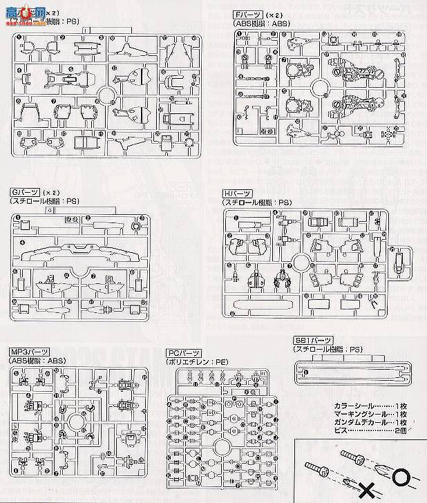  MG038 101788 GP03S