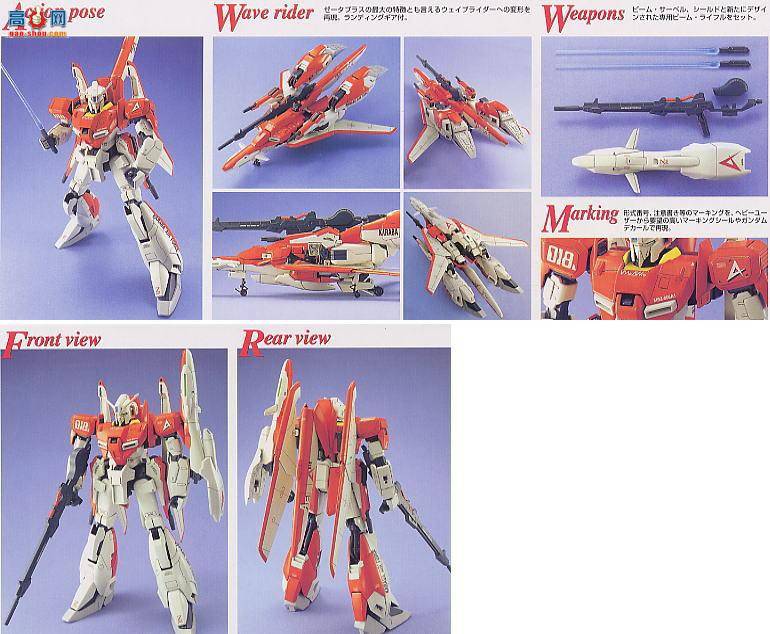  MG043 105569 Z Plus A1