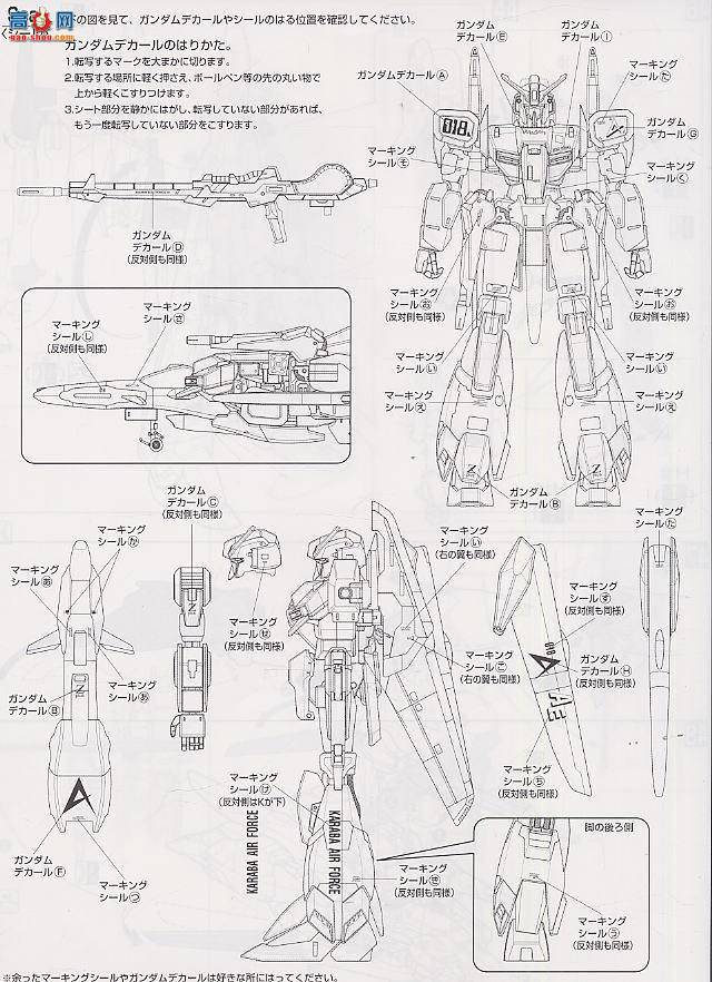  MG043 105569 Z Plus A1