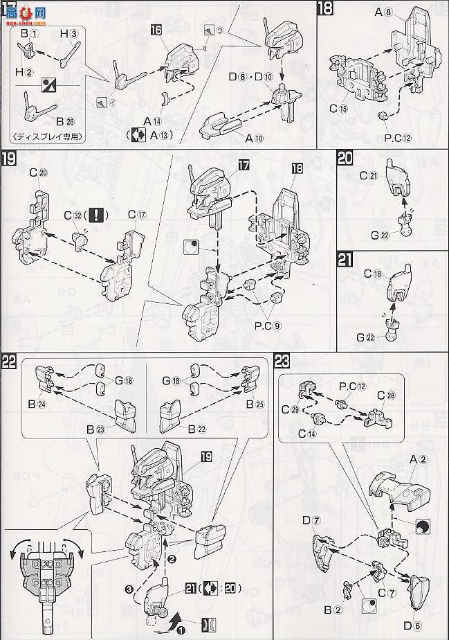  MG043 105569 Z Plus A1