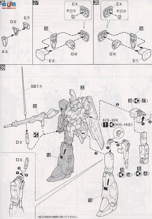  MG043 105569 Z Plus A1