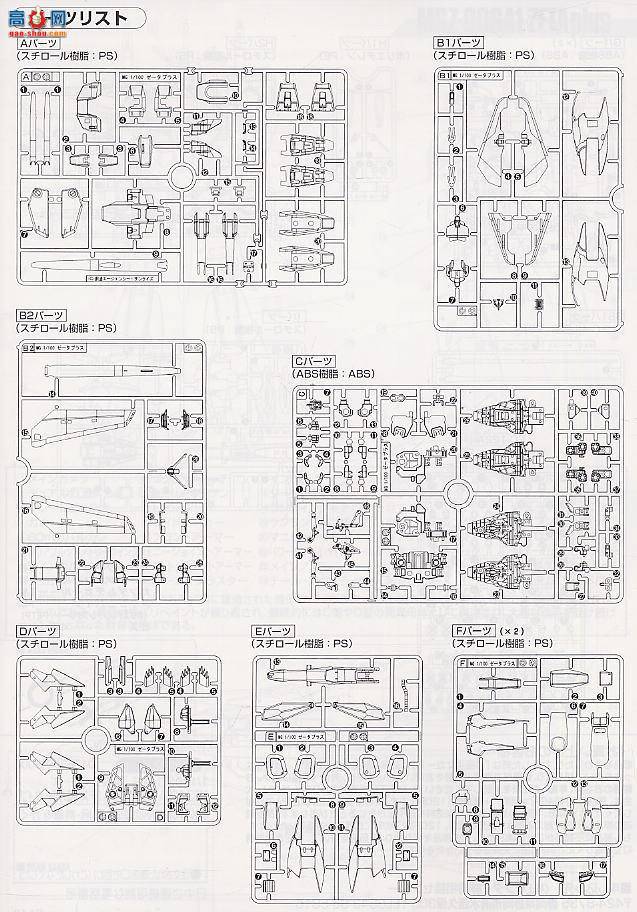  MG043 105569 Z Plus A1
