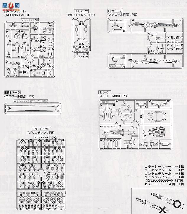  MG043 105569 Z Plus A1