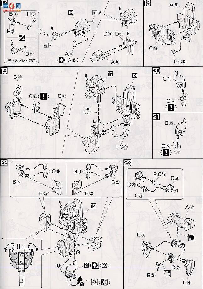  MG046 107724 Z Plus C1