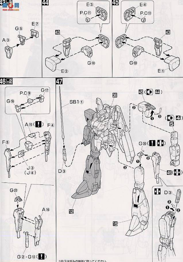  MG046 107724 Z Plus C1