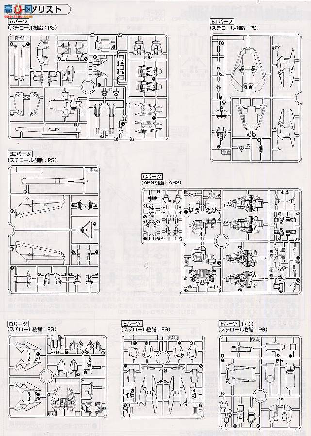  MG046 107724 Z Plus C1