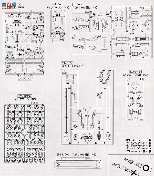  MG046 107724 Z Plus C1