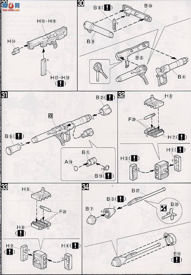  MG048 109464 Ţ 