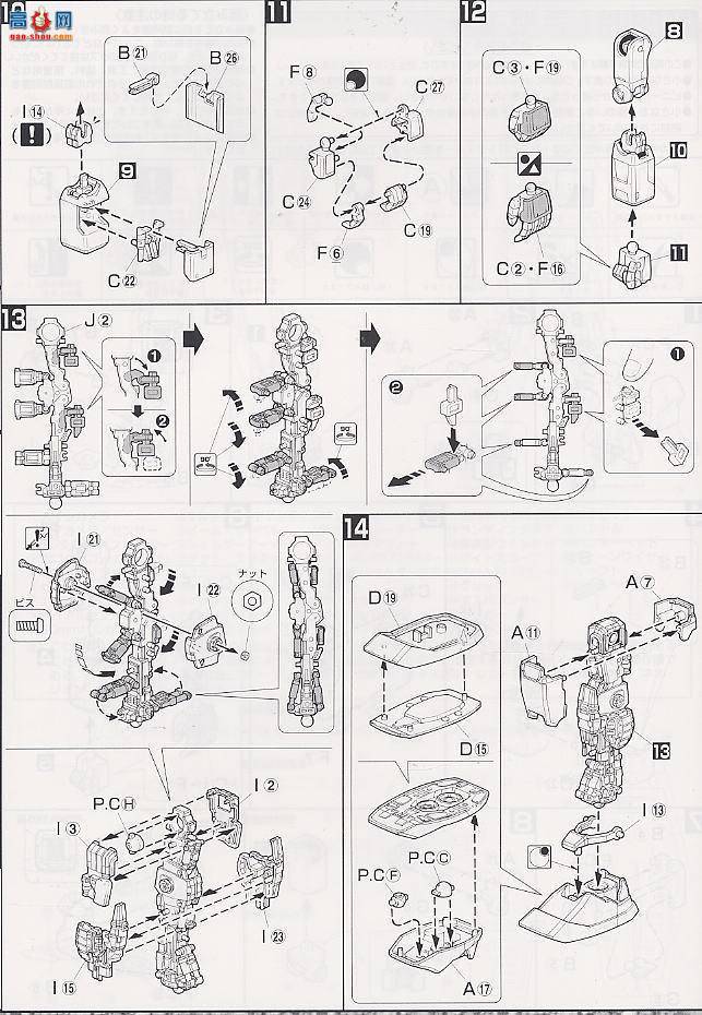  MG052 113554 RX-78C.A רøߴ