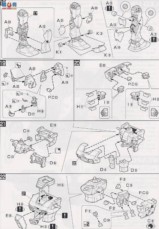  MG052 113554 RX-78C.A רøߴ