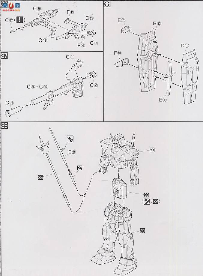 MG052 113554 RX-78C.A רøߴ