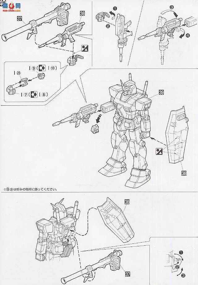  MG052 113554 RX-78C.A רøߴ