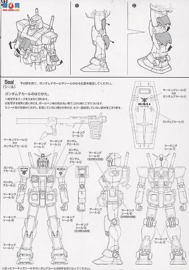  MG052 113554 RX-78C.A רøߴ