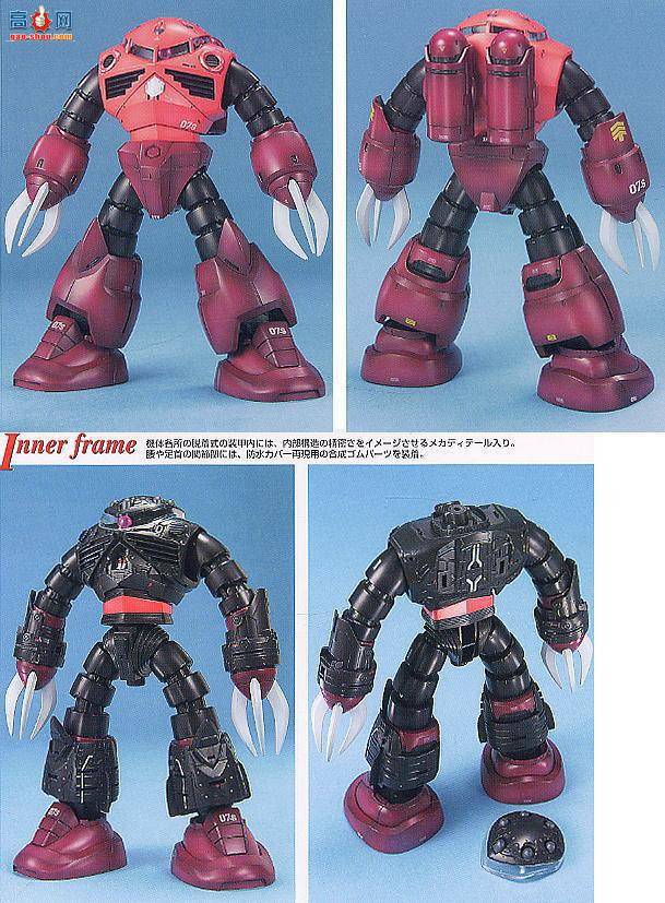 ��� MG066 122718 ����ר��ħз