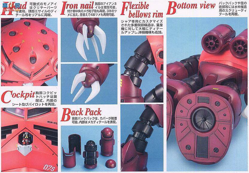 ��� MG066 122718 ����ר��ħз