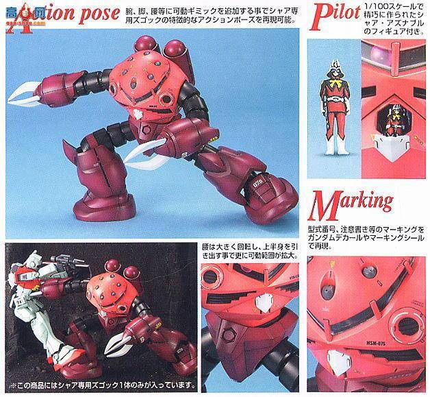 ��� MG066 122718 ����ר��ħз