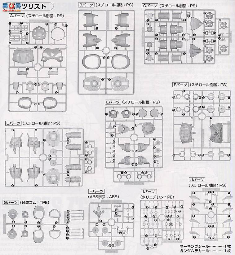 ��� MG066 122718 ����ר��ħз