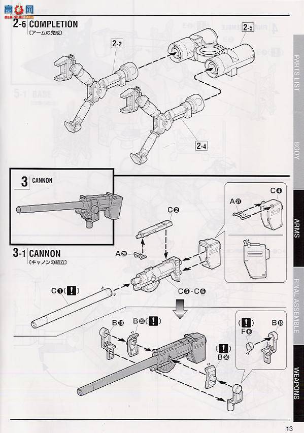  MG076 131412  Ver.Ka