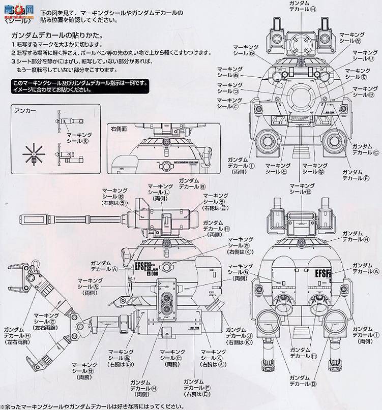  MG079 134096 K