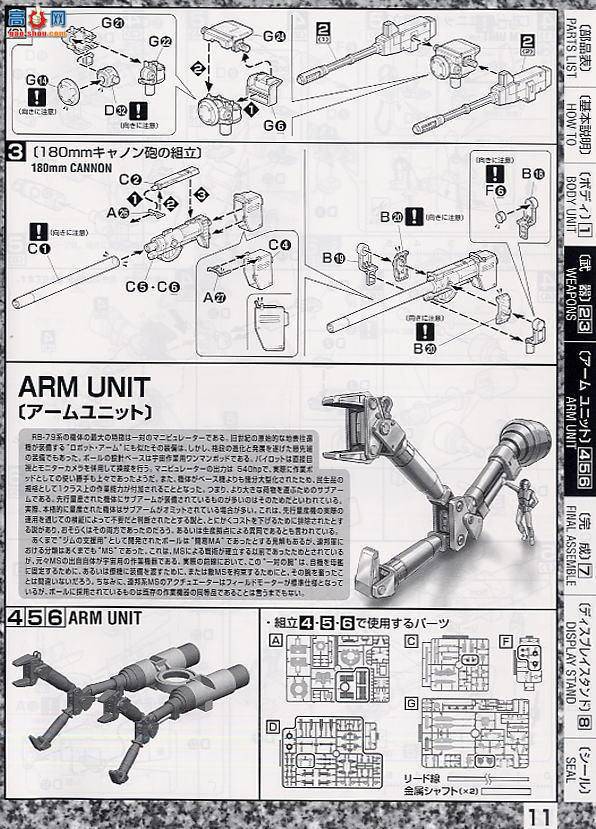  MG079 134096 K