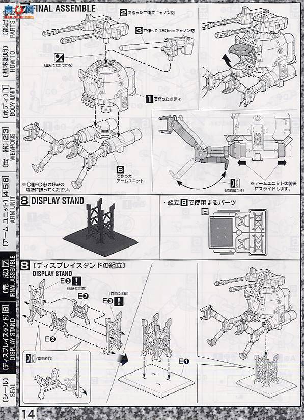  MG079 134096 K