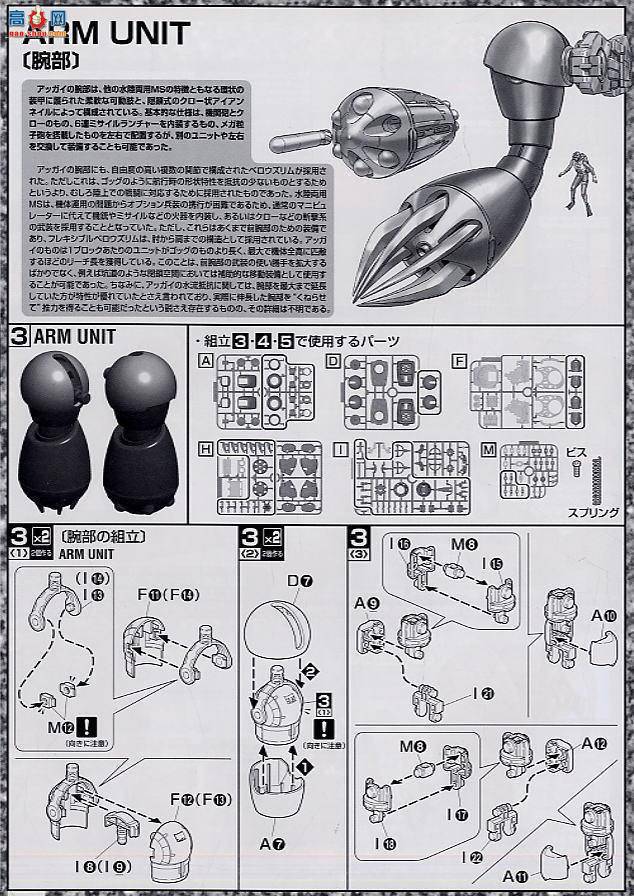  MG080 134108 