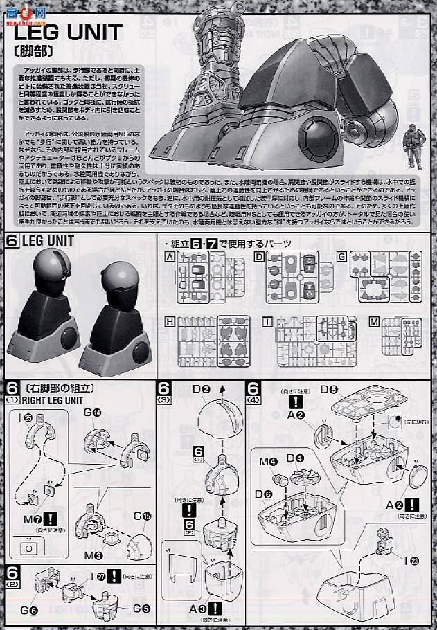  MG080 134108 