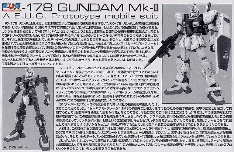  MG082 138412 ߴMk-2.0