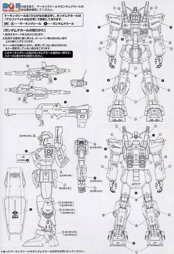 MG082 138412 ߴMk-2.0