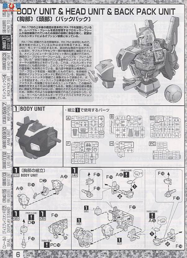  MG082 138412 ߴMk-2.0