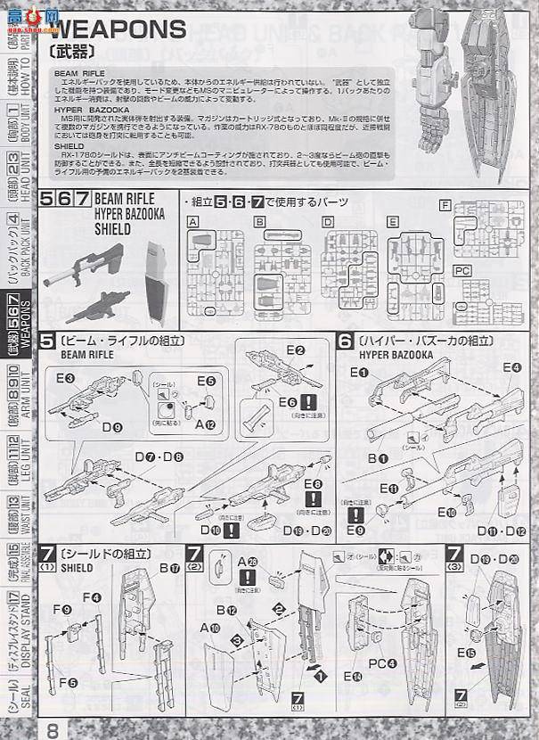  MG082 138412 ߴMk-2.0