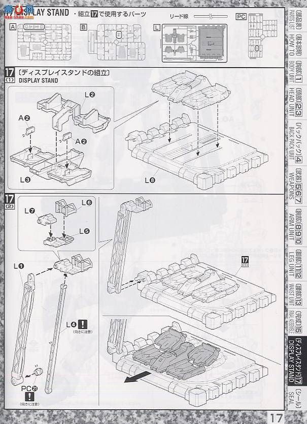  MG082 138412 ߴMk-2.0