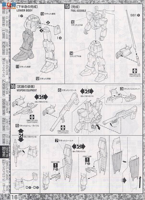  MG082 138412 ߴMk-2.0