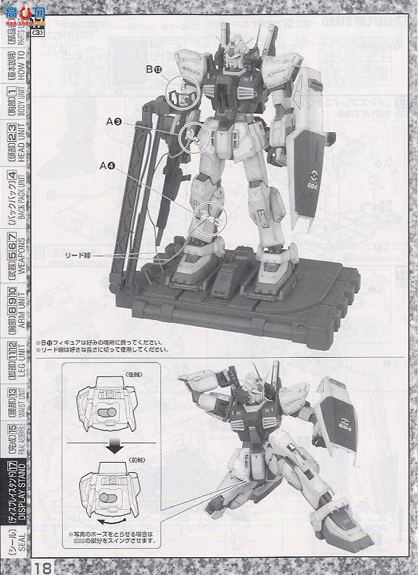  MG082 138412 ߴMk-2.0