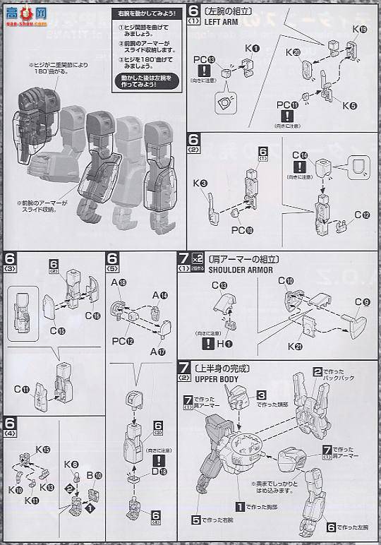  MG085 141924 ߴMk-̩̹˹2.0