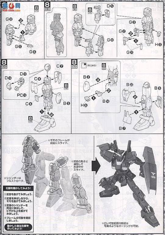  MG085 141924 ߴMk-̩̹˹2.0