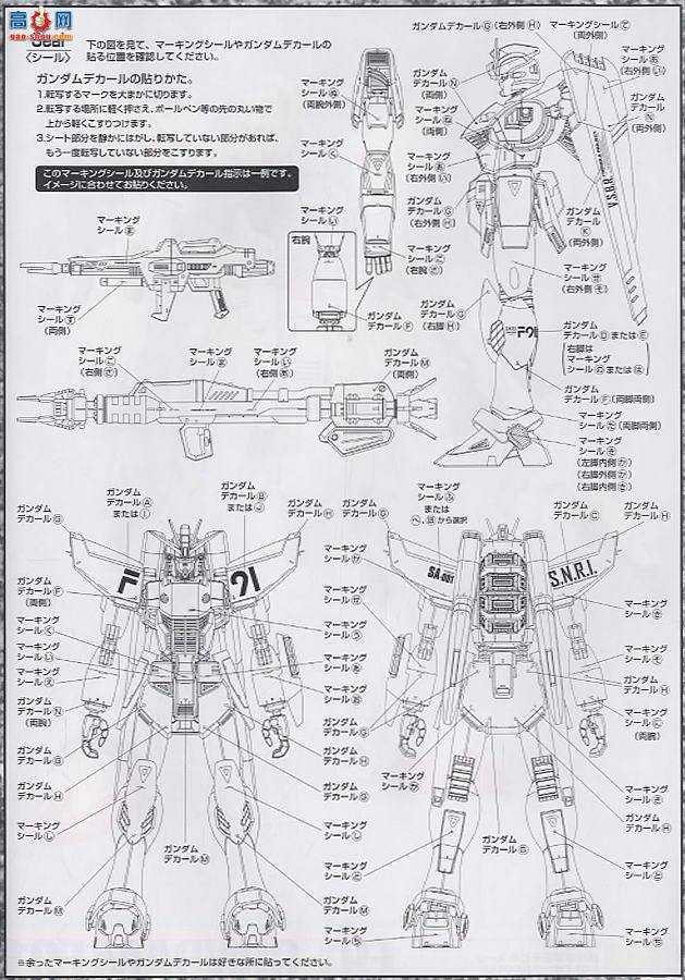  MG087 145070 F91 ߴ