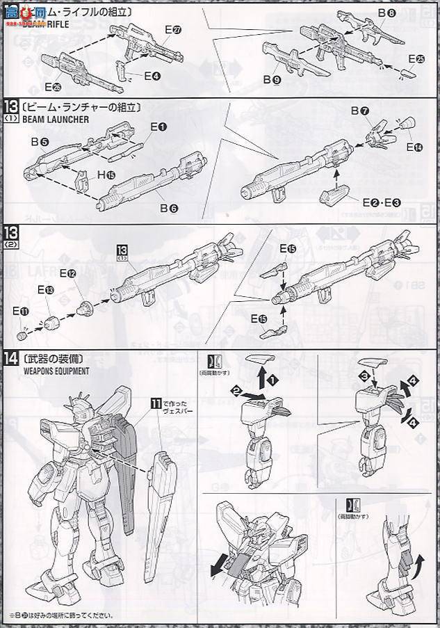  MG087 145070 F91 ߴ