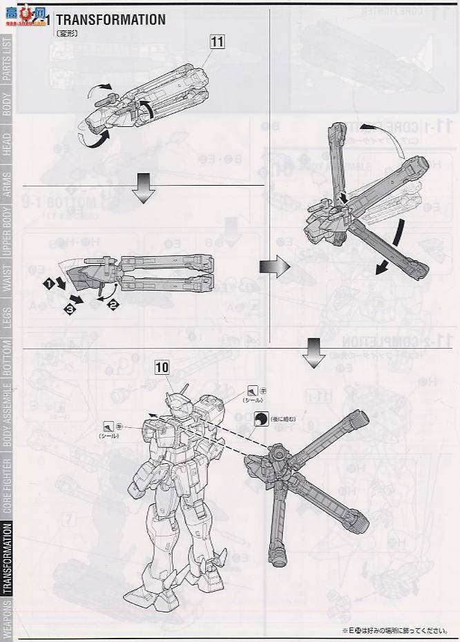  MG089 145936 øߴX-1 Ver.Ka
