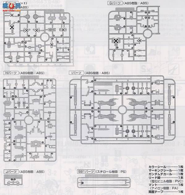  MG089 145936 øߴX-1 Ver.Ka