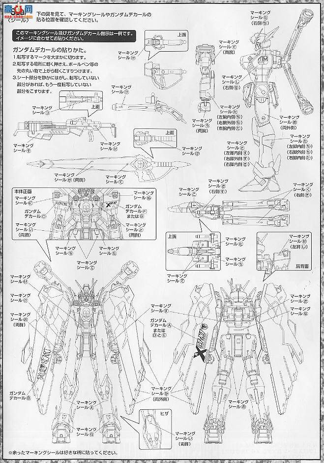  MG094 148827 øߴX1ȫʽ