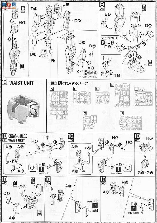  MG094 148827 øߴX1ȫʽ