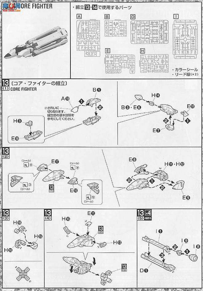  MG094 148827 øߴX1ȫʽ