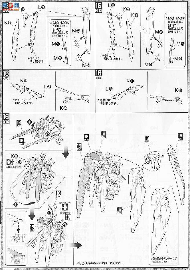  MG094 148827 øߴX1ȫʽ