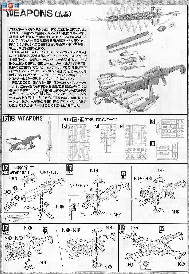  MG094 148827 øߴX1ȫʽ