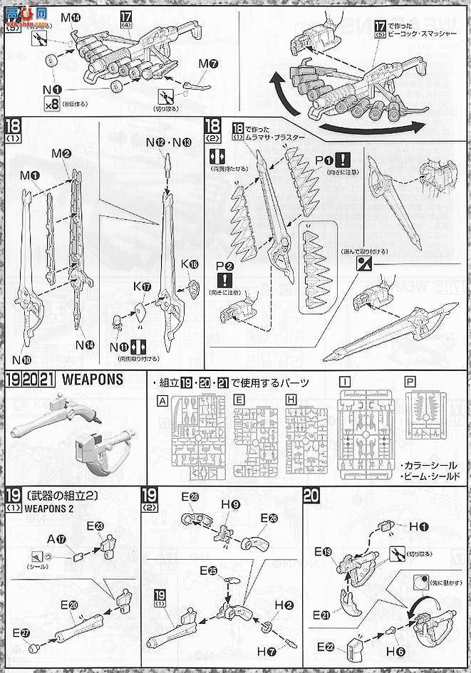  MG094 148827 øߴX1ȫʽ