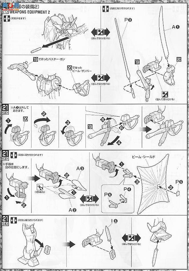  MG094 148827 øߴX1ȫʽ