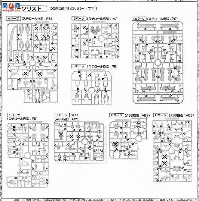  MG094 148827 øߴX1ȫʽ