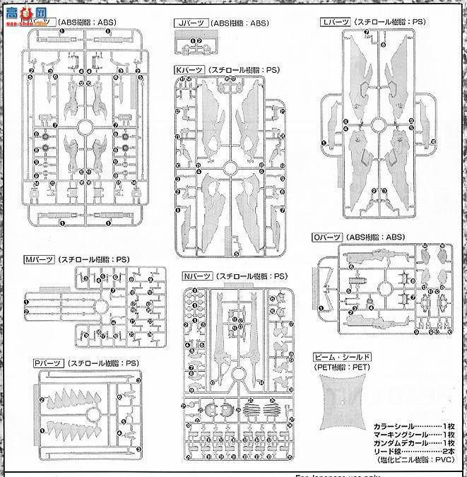  MG094 148827 øߴX1ȫʽ