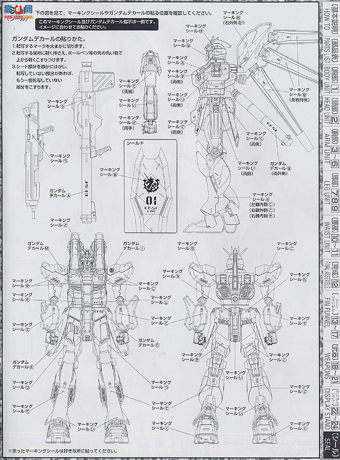 ��� MG095 148832 Hi-�� �ߴ�